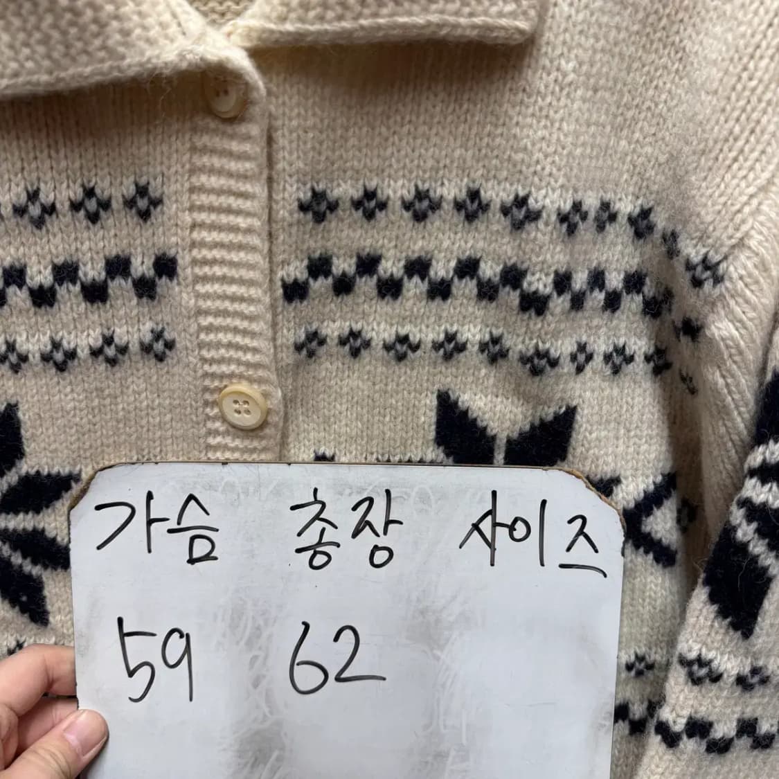 로맨티사이즈 울 니트 가디건 집업 상품이미지2