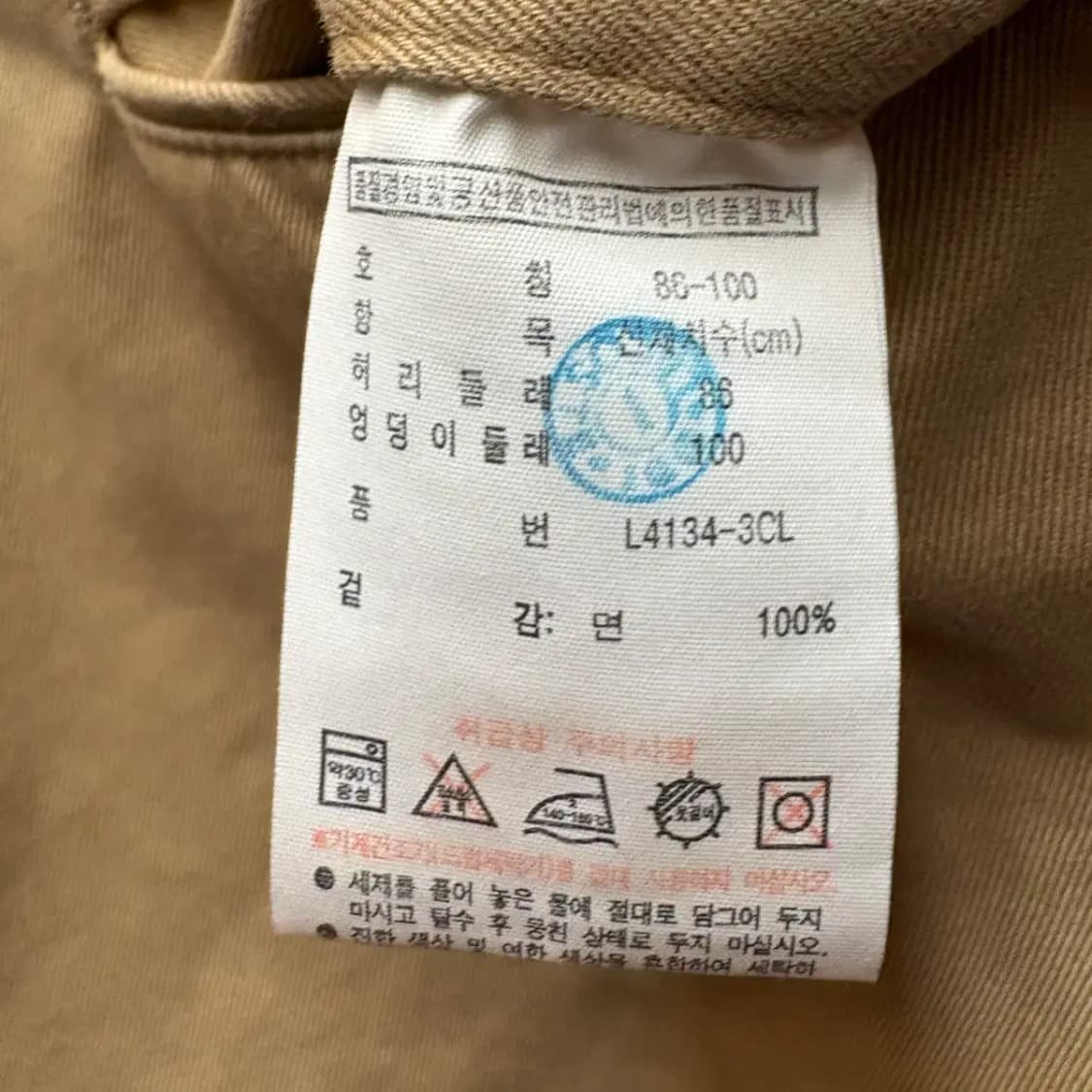 라코스테 치노 팬츠 면바지 약 34-5 상품이미지5