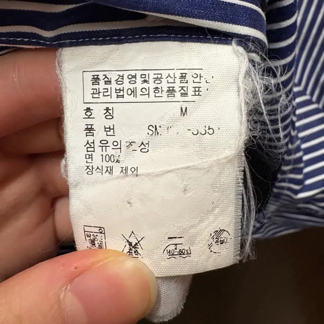 폴로 스트라이프 남방 M 상품이미지5