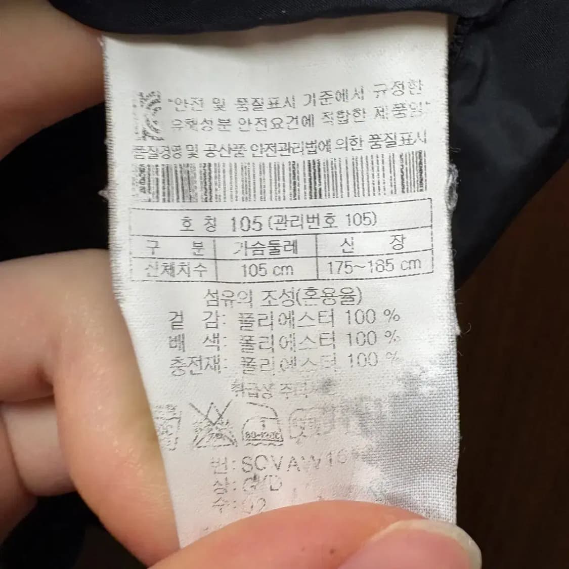 series 시리즈 패딩 조끼 105 상품이미지5