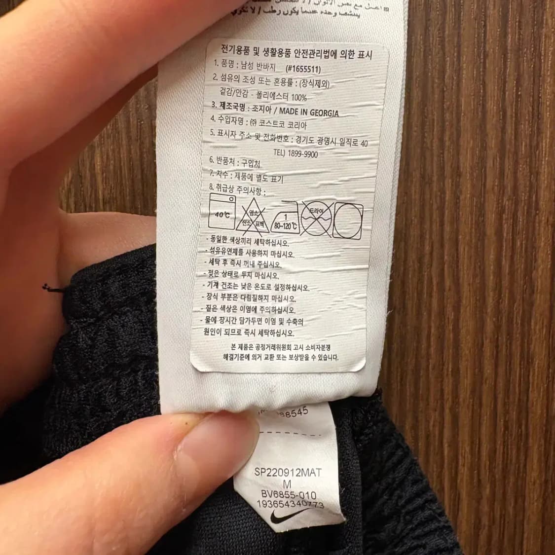 나이키 드라이핏 반바지 M 상품이미지6