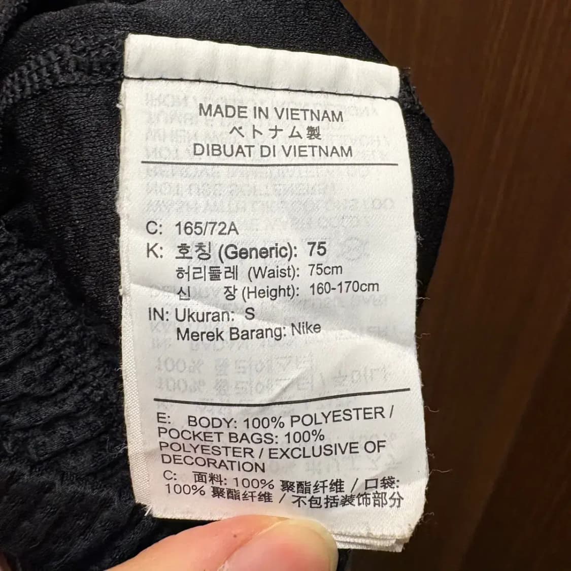 나이키 메쉬 기능성 반바지 S 상품이미지5