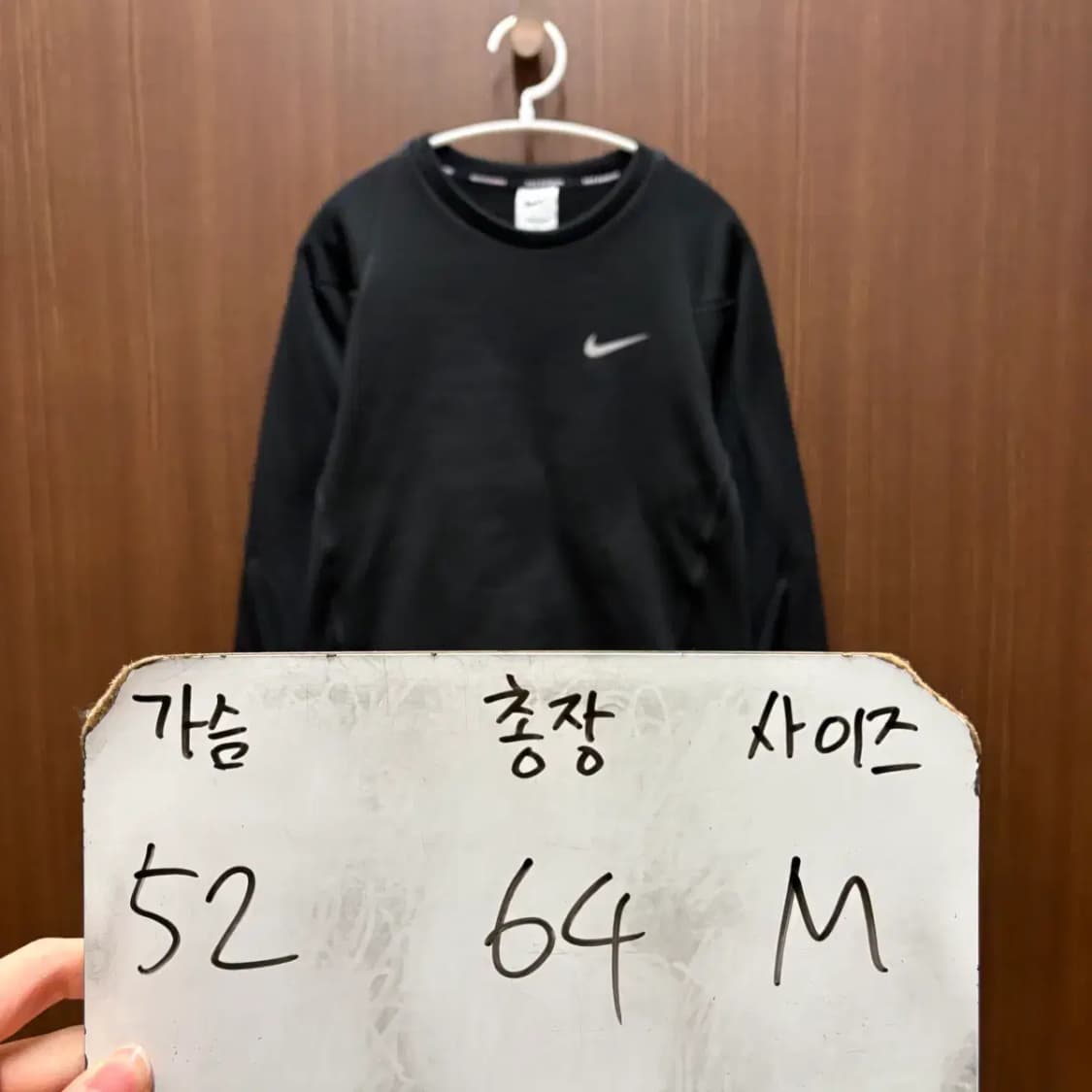 나이키 러닝 기모 긴팔 M 상품이미지2