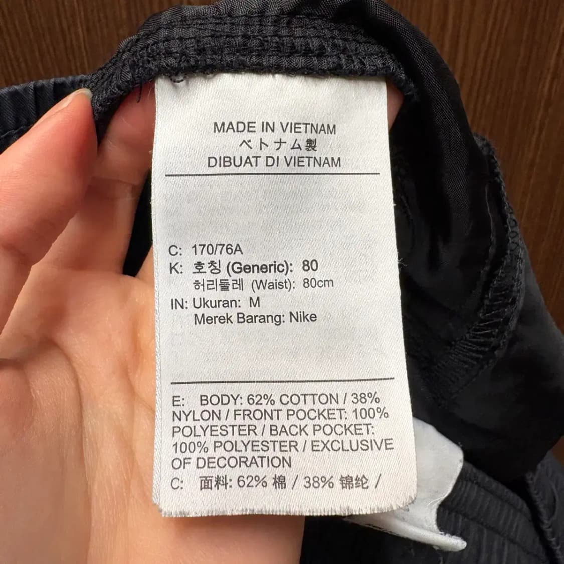 나이키 카고 팬츠 M 상품이미지5