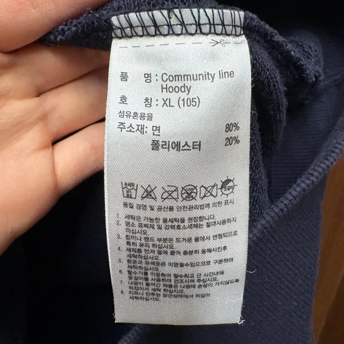 아디다스 기본 후드티 XL (네이비) 상품이미지5