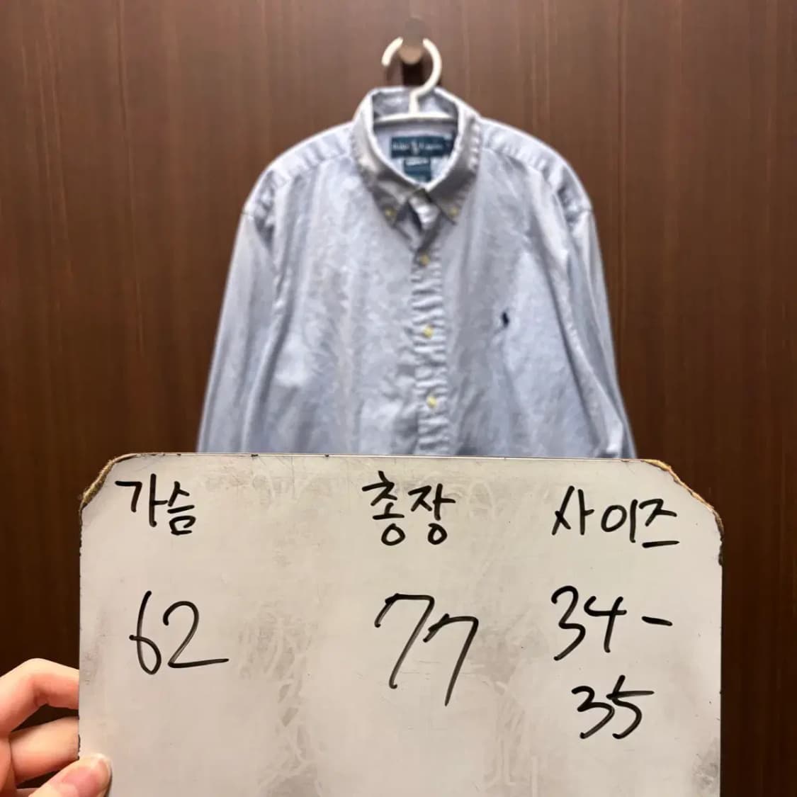 폴로 기본 남방 약 XXL 상품이미지2