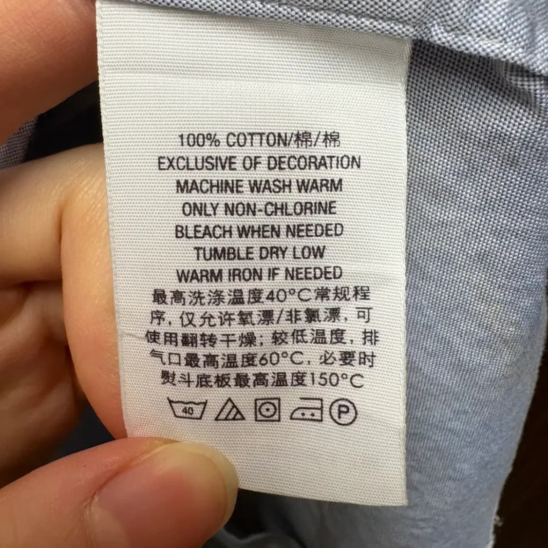 폴로 기본 남방 약 XXL 상품이미지5