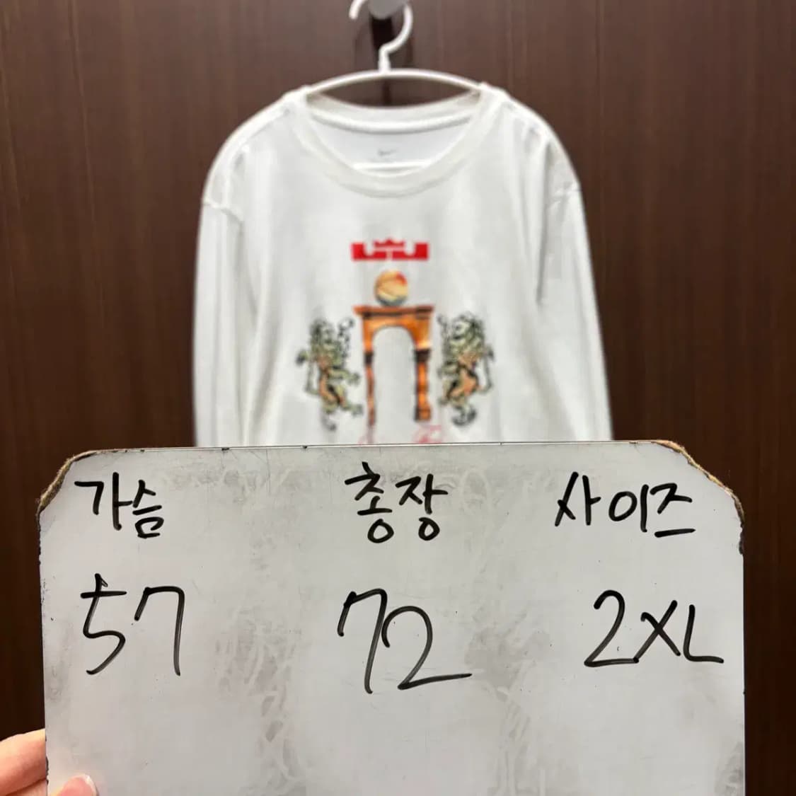 나이키 긴팔 롱슬리브 XXL 상품이미지2