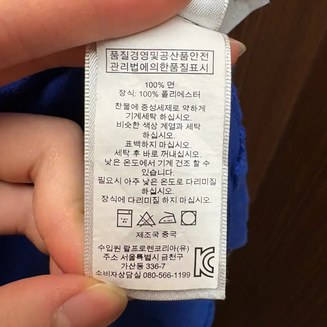 폴로 최신라벨 빅포니 반팔 카라티 L 상품이미지5