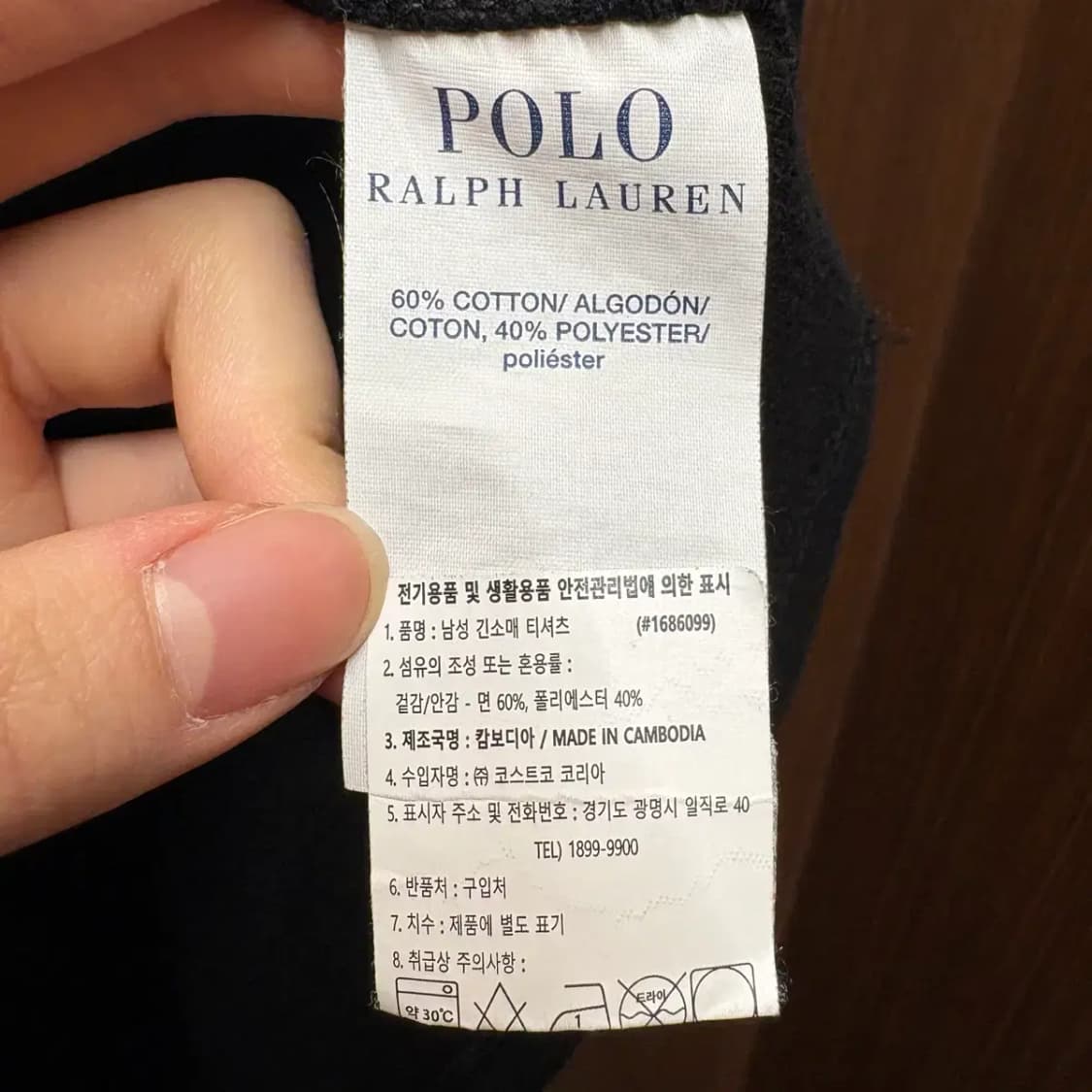 폴로 와플 긴팔 롱슬리브 M 상품이미지5