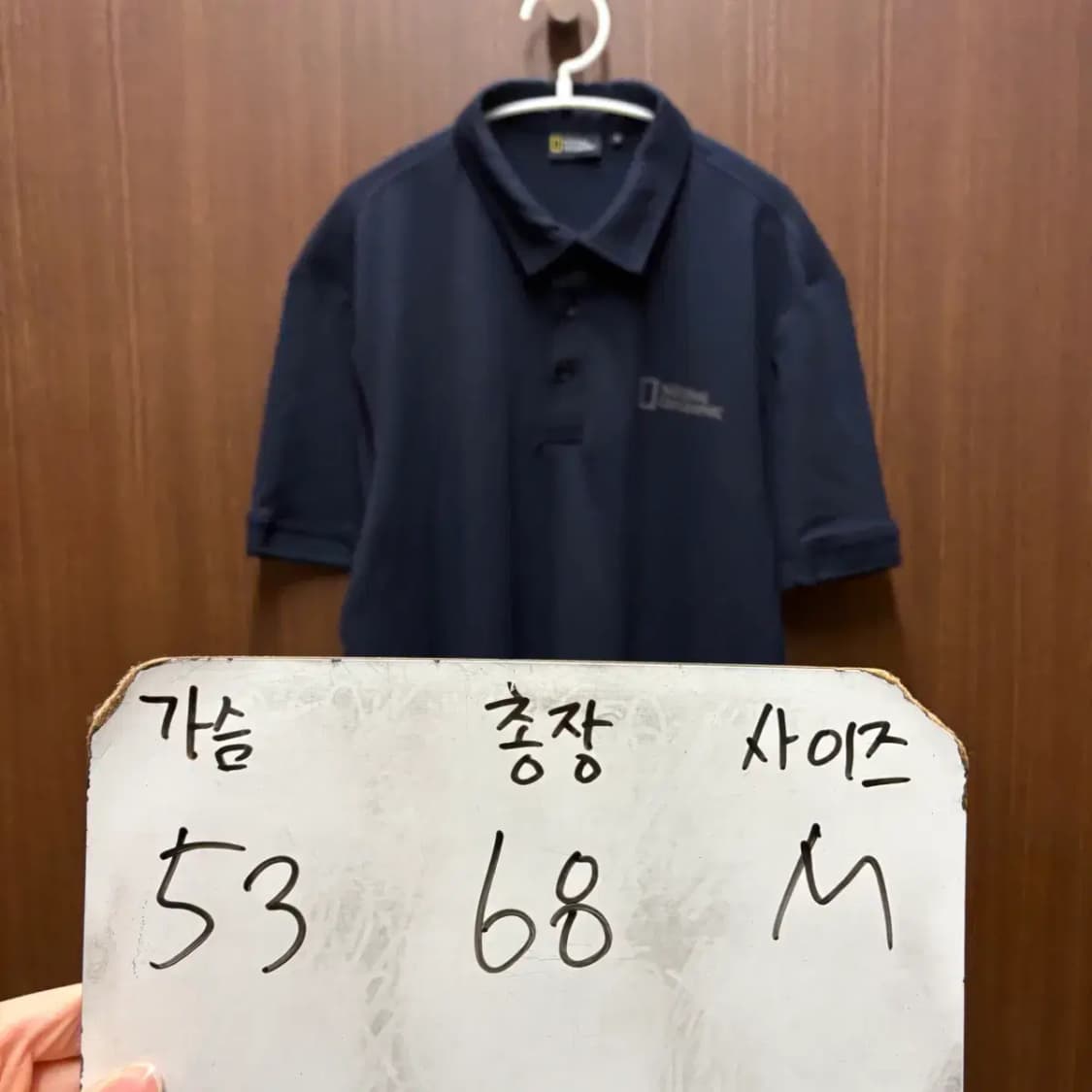 내셔널지오그래픽 기능성 반팔 카라티 M 상품이미지2