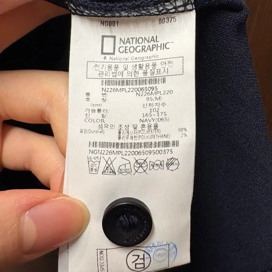 내셔널지오그래픽 기능성 반팔 카라티 M 상품이미지5