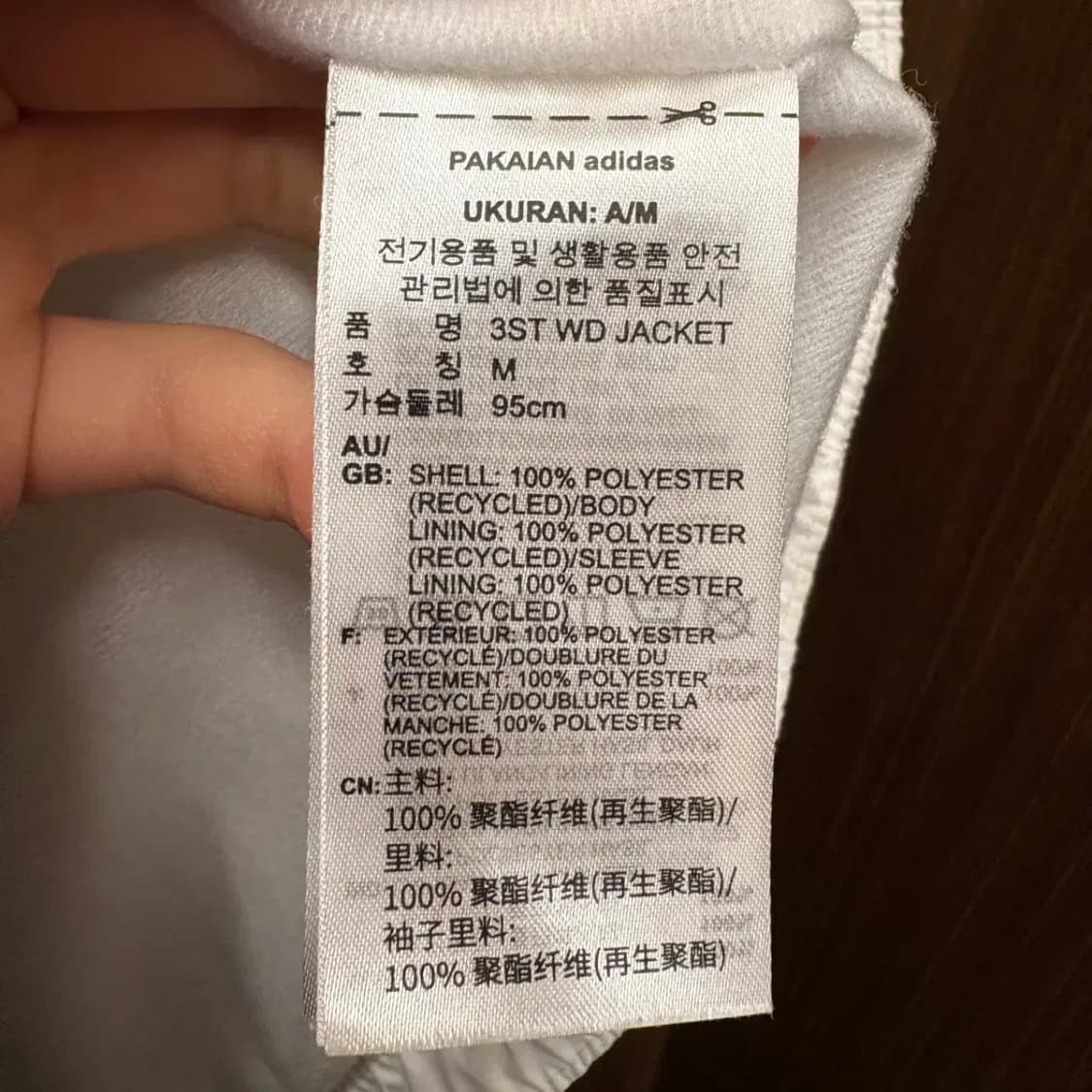 아디다스 우븐 삼선 윈드브레이커 바람막이 자켓 M 상품이미지5