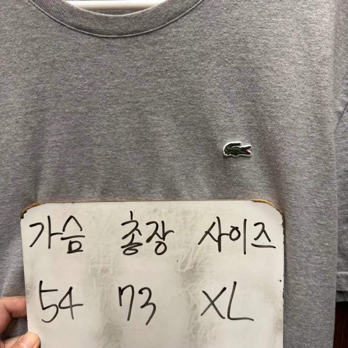 라코스테 라운드 반팔 XL 상품이미지2