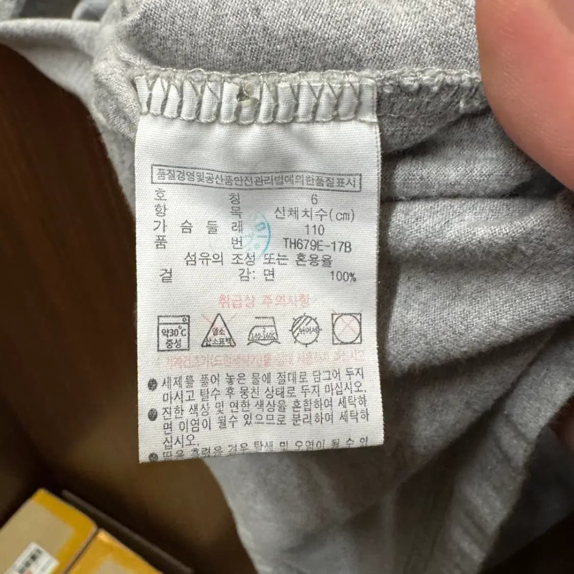 라코스테 라운드 반팔 XL 상품이미지5