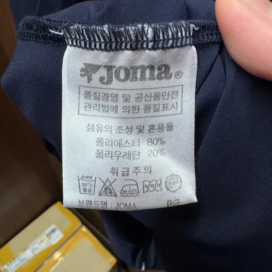 대한민국 하키 국대 트레이닝 집업 100 상품이미지5