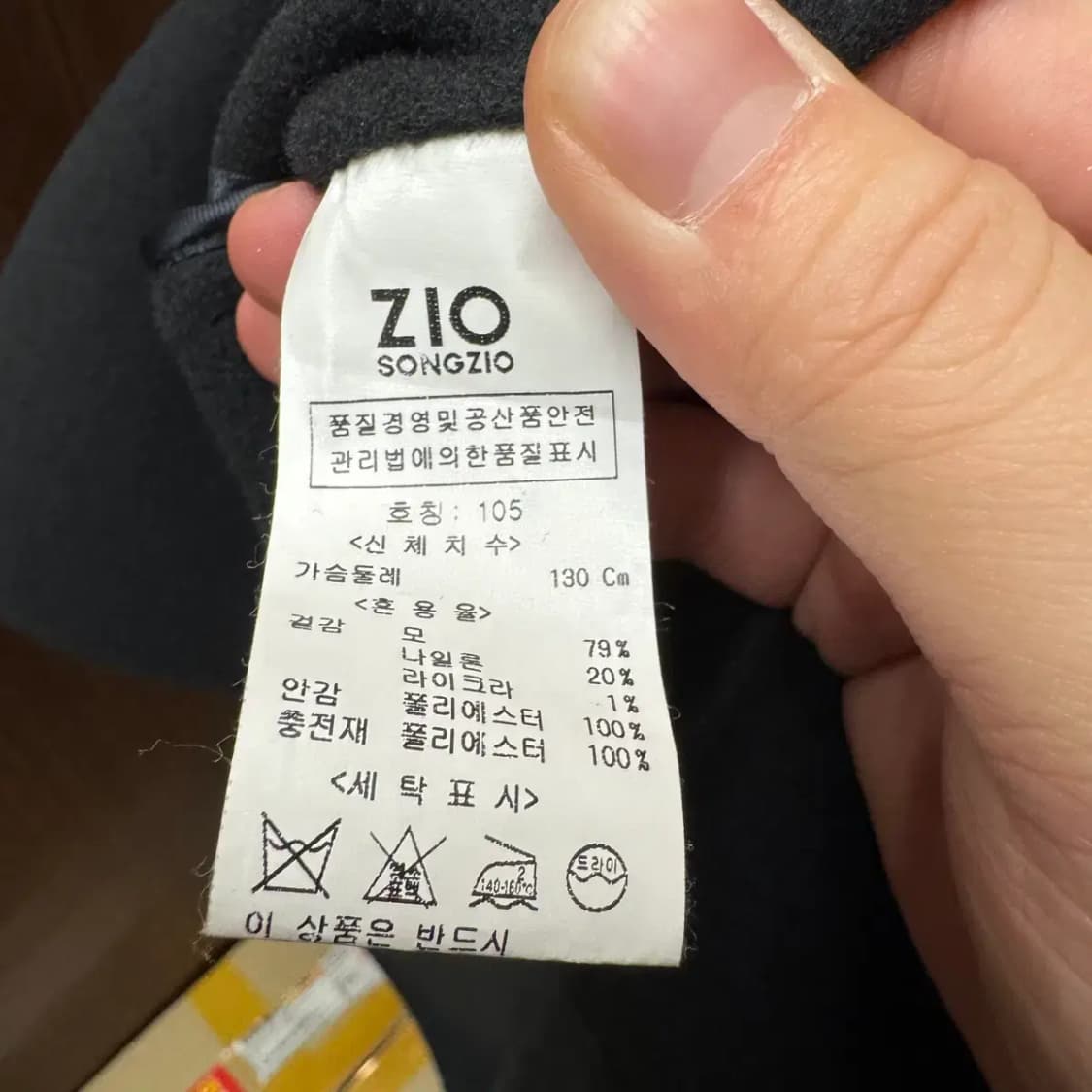 지오송지오 후드 코트 105 (블랙) 상품이미지5