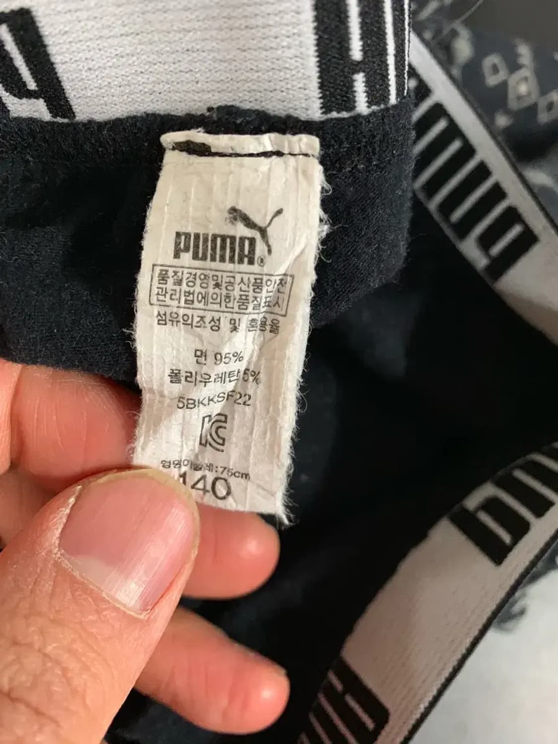 퓨마 타이즈 팬츠 상품이미지3