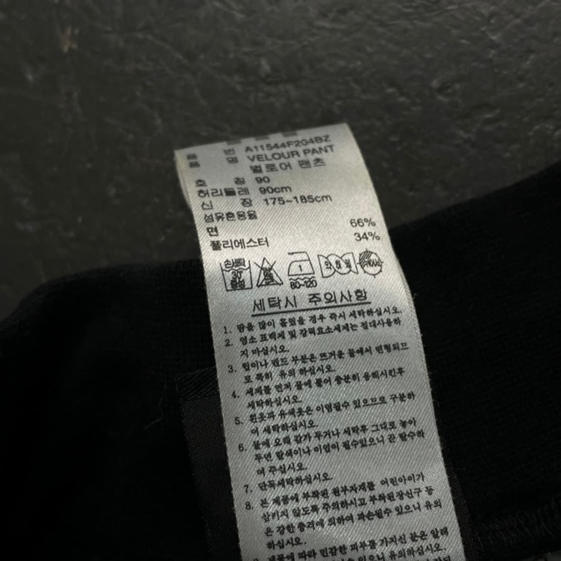 95 아디다스 벨루어 자메이카 배색 팬츠 상품이미지4