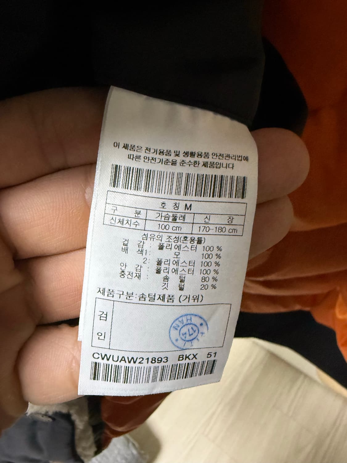 [M] 커스텀멜로우 x 아비렉스 b15 점퍼 상품이미지5