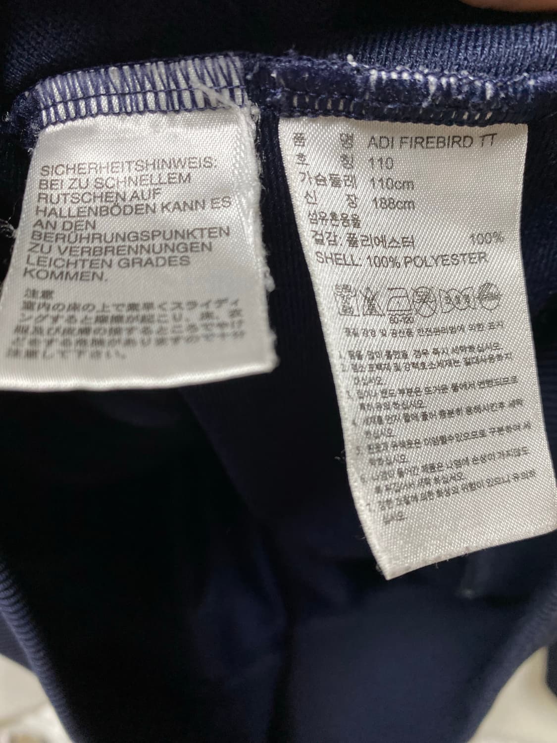 아디다스 파이어버드 져지 네이비 110 상품이미지5