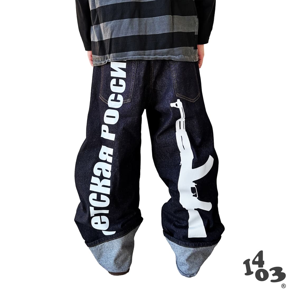 1403 SOVIET 셀비지 데님 상품이미지1