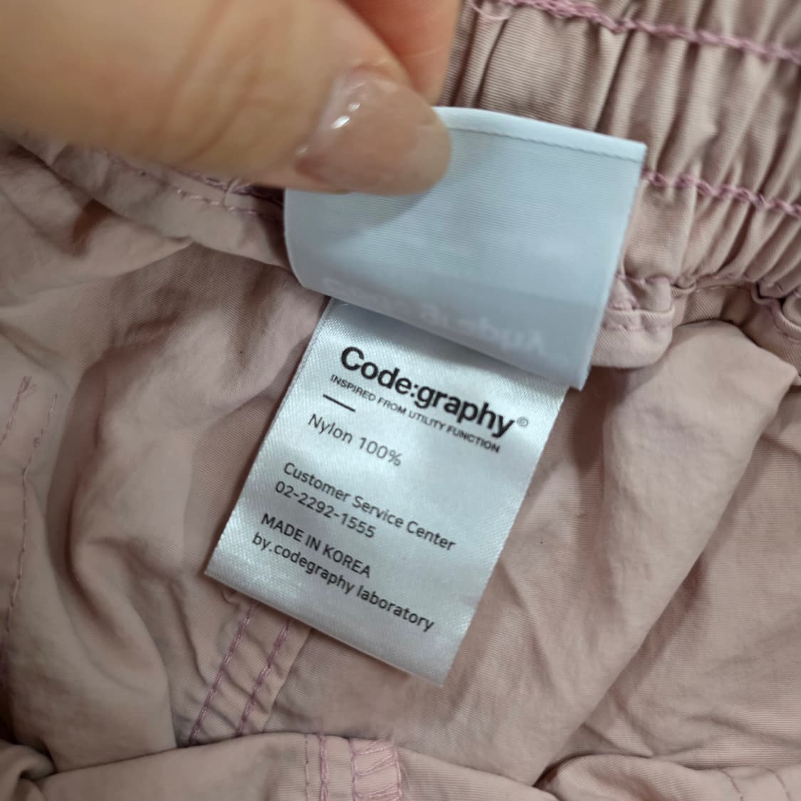 [M] 코드그라피 나일론 숏팬츠 반바지 0223J 상품이미지3