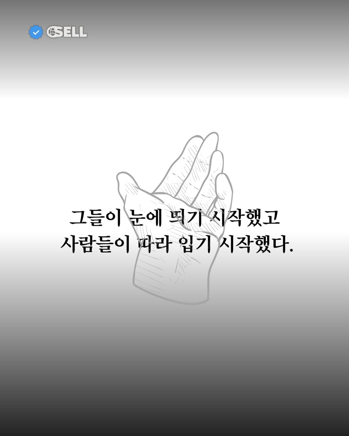 ?이게옷이야? 상품이미지6