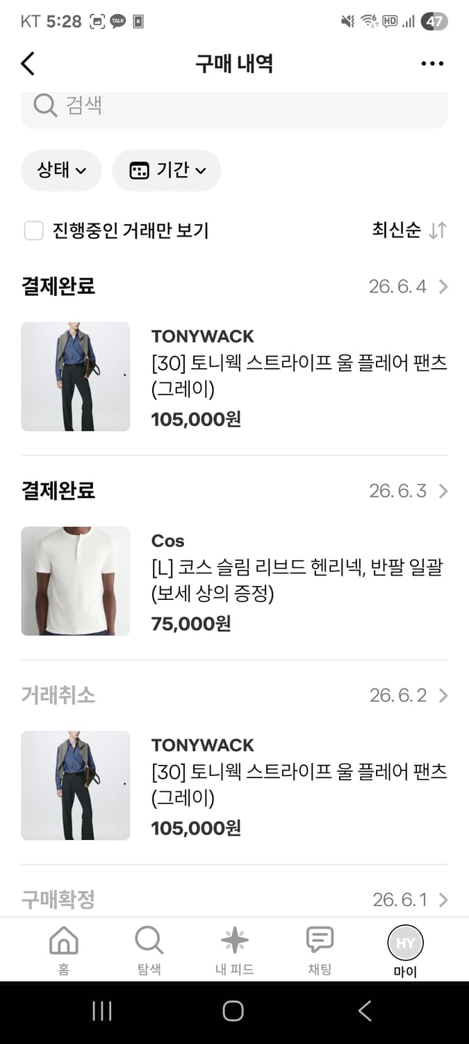 이 판매자 조심하세요 상품이미지3