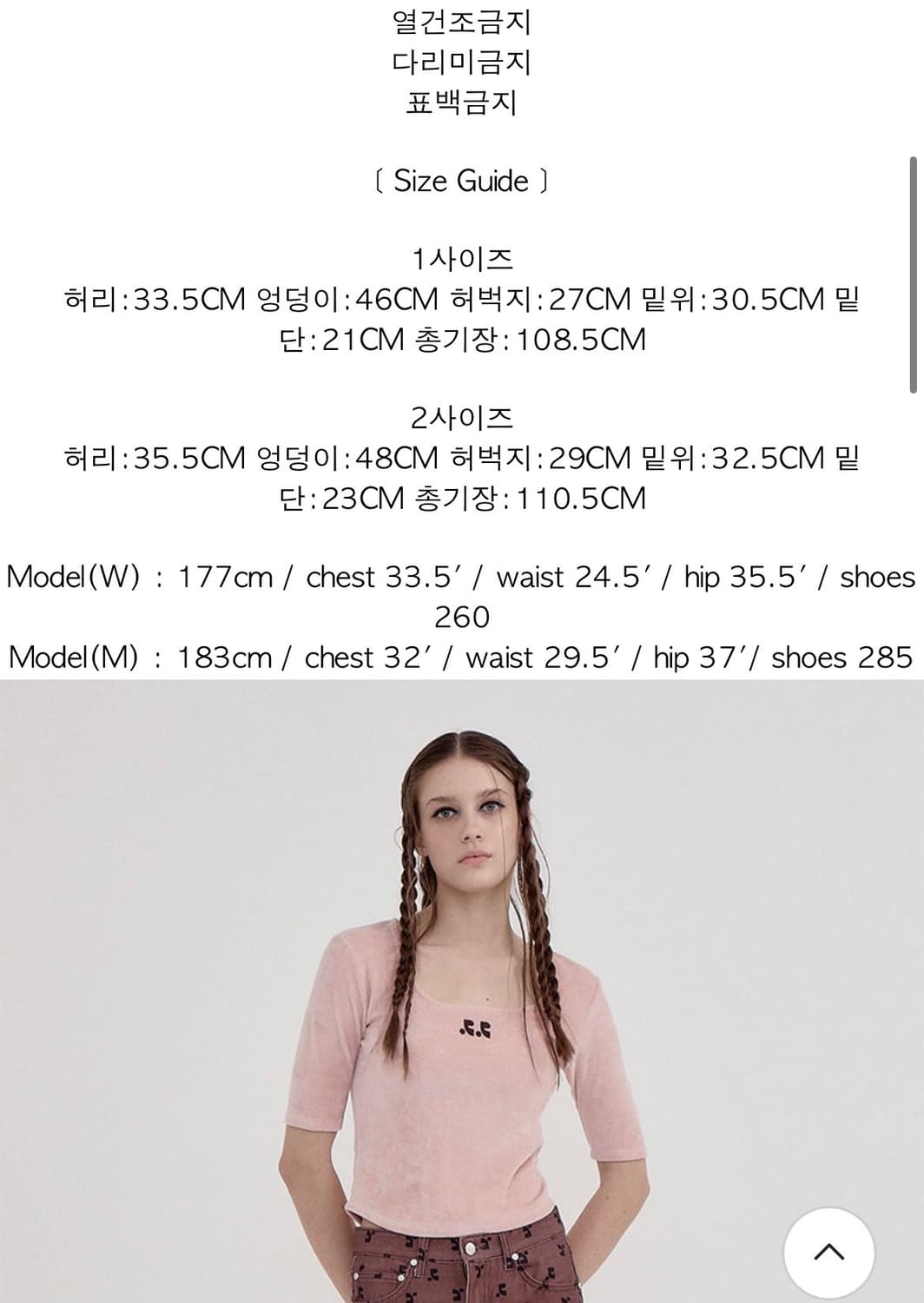 Rest&Recreation 팬츠 새상품 2사이즈 상품이미지3
