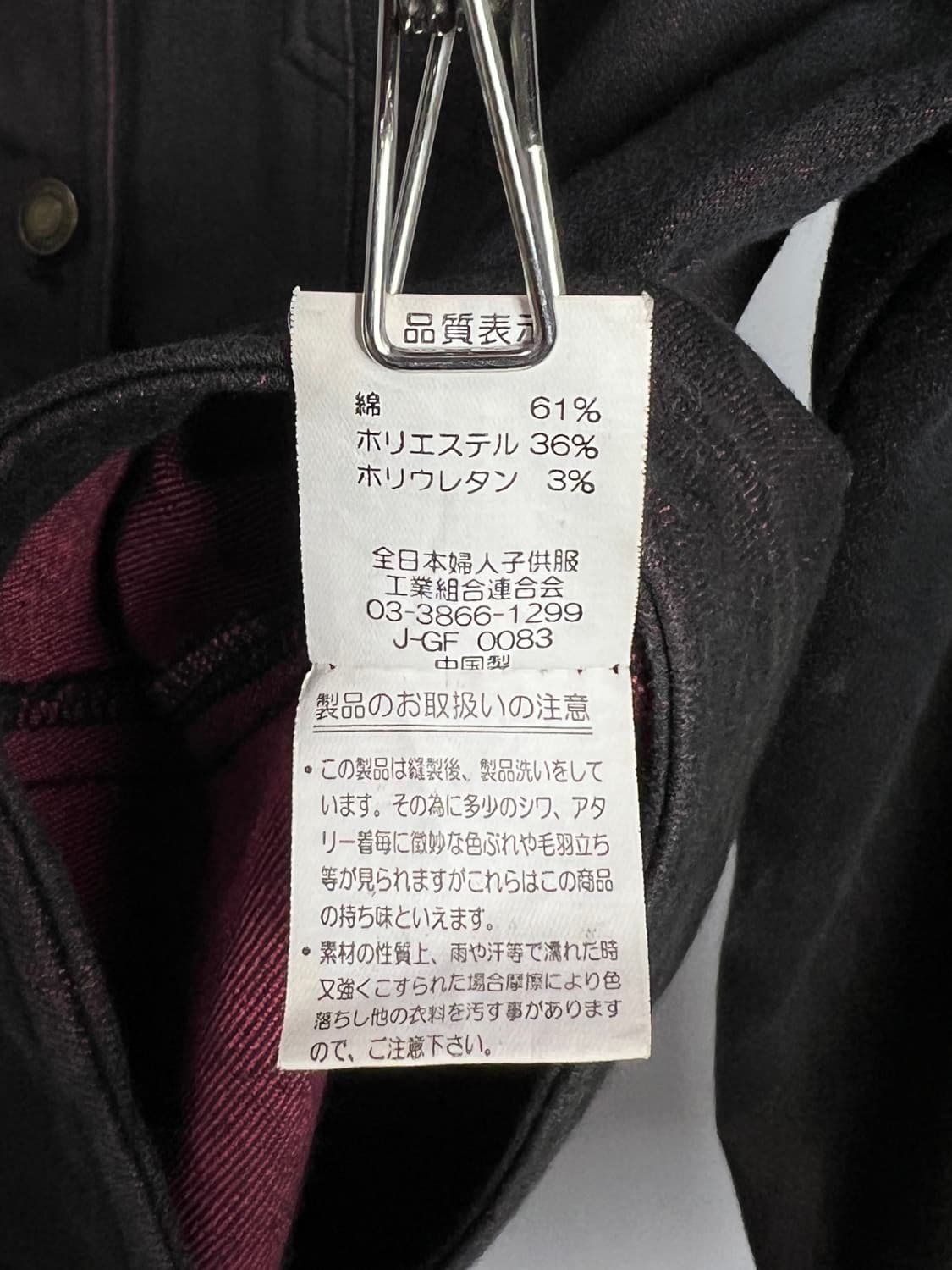 BELLOREGIA 디테일 자켓 상품이미지5