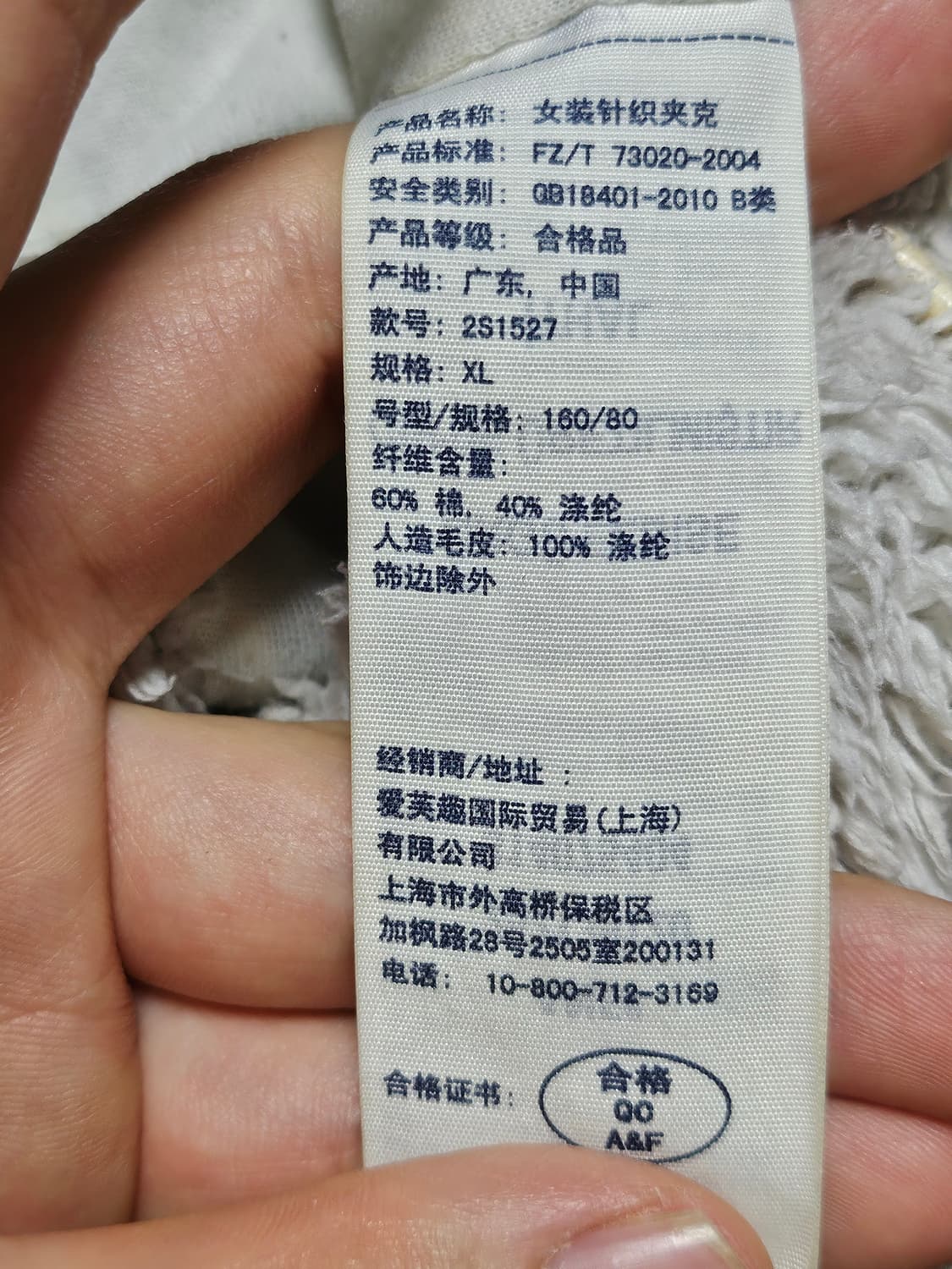 아베크롬비 울프죠 딱붙핏 핀터깔 y2k 자수 후드집업 S 상품이미지4