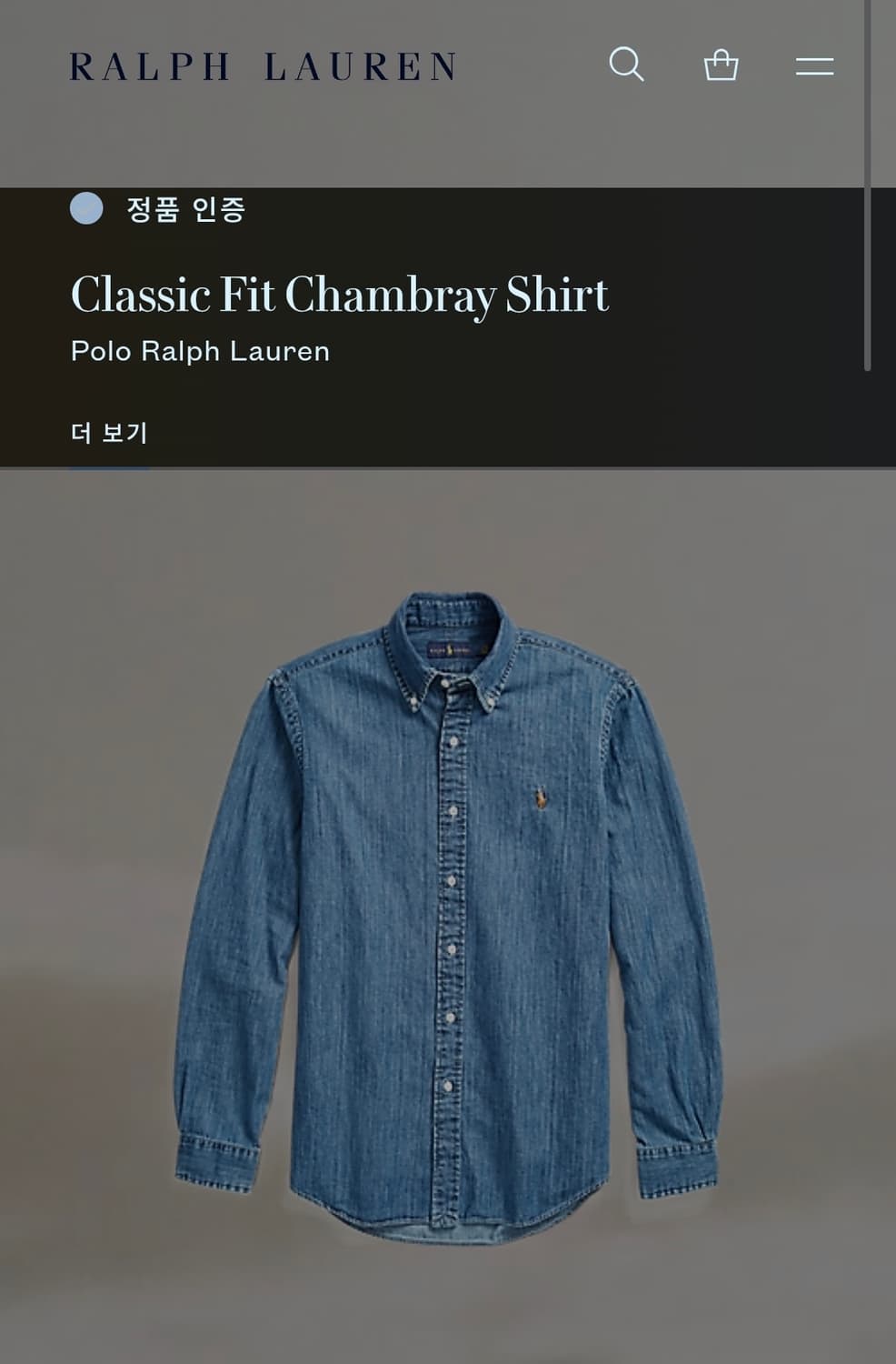 폴로 랄프로렌 데님셔츠 L 청남방 상품이미지4