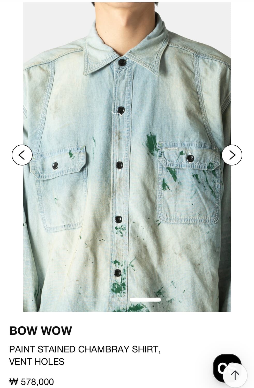 바우와우 페인팅 샴브레이 셔츠 XL 상품이미지2