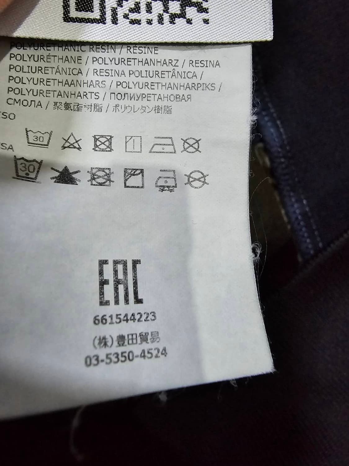 정품 스톤아일랜드 멤브라나 3L TC 자켓 90/S 상품이미지7