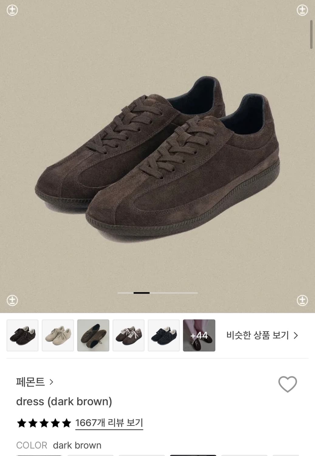 페몬트 dress dark brown 상품이미지1