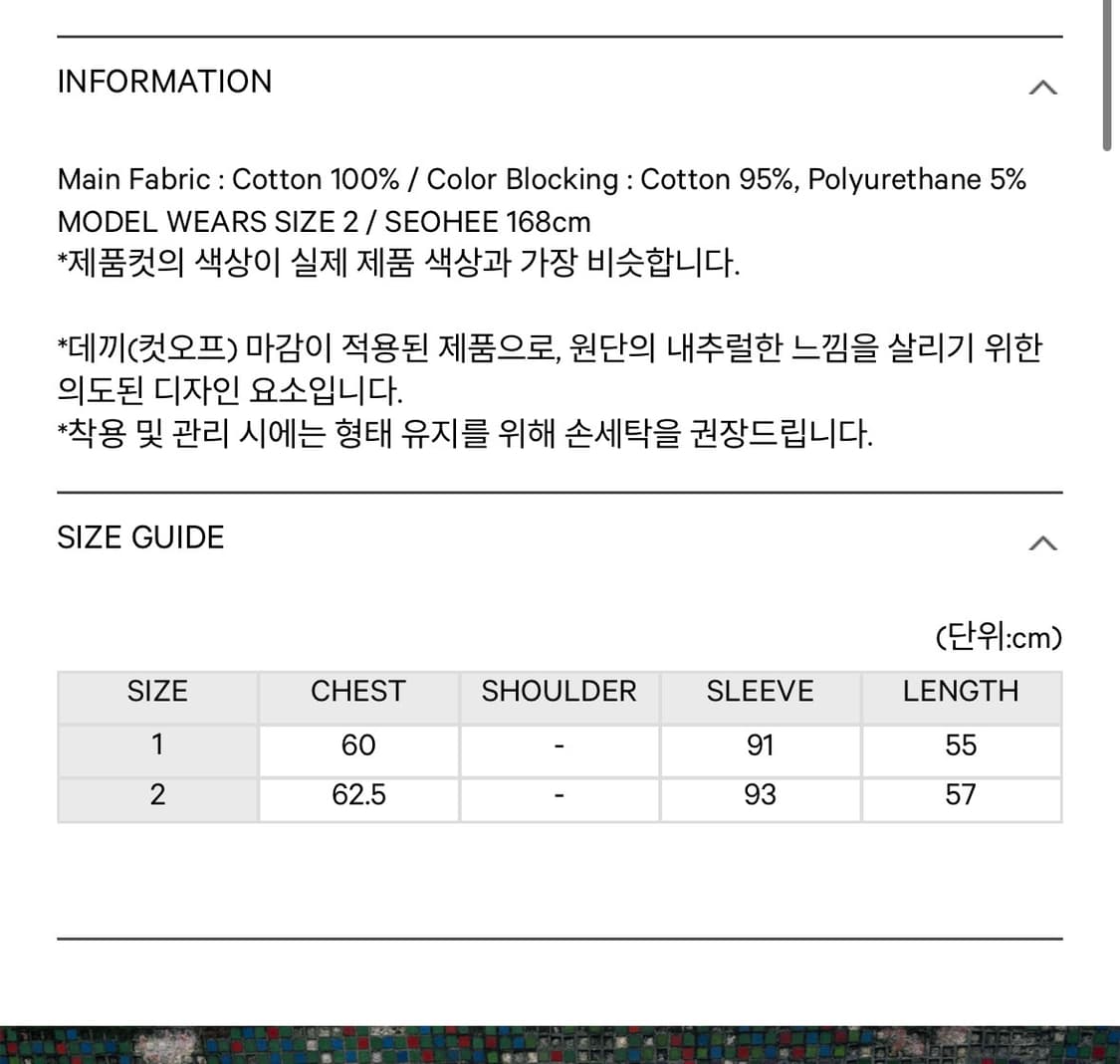 코이세이오DRAWSTRING LONG SLEEVE MELANGEGREY 상품이미지2