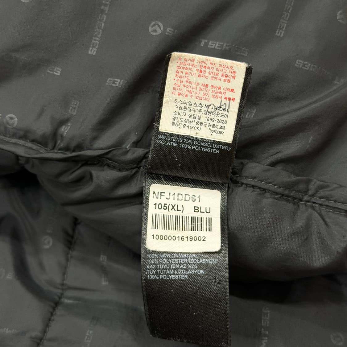 노스페이스 대장급 히말라야 써밋 윈드스토퍼 패딩 파카 블루 XL 105 상품이미지6