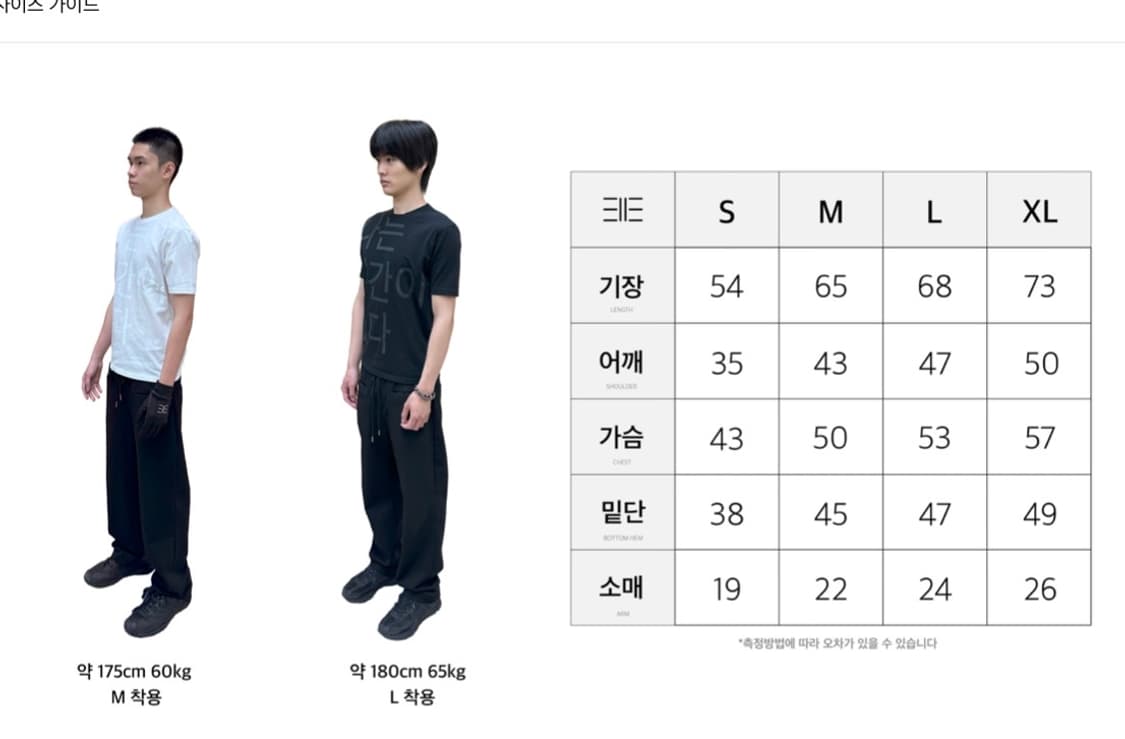 태호서울 나는 시간이없다 상품이미지2