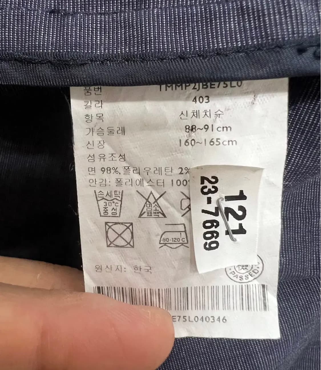 타미힐피거 남성 네이비 코튼자켓 46 상품이미지7