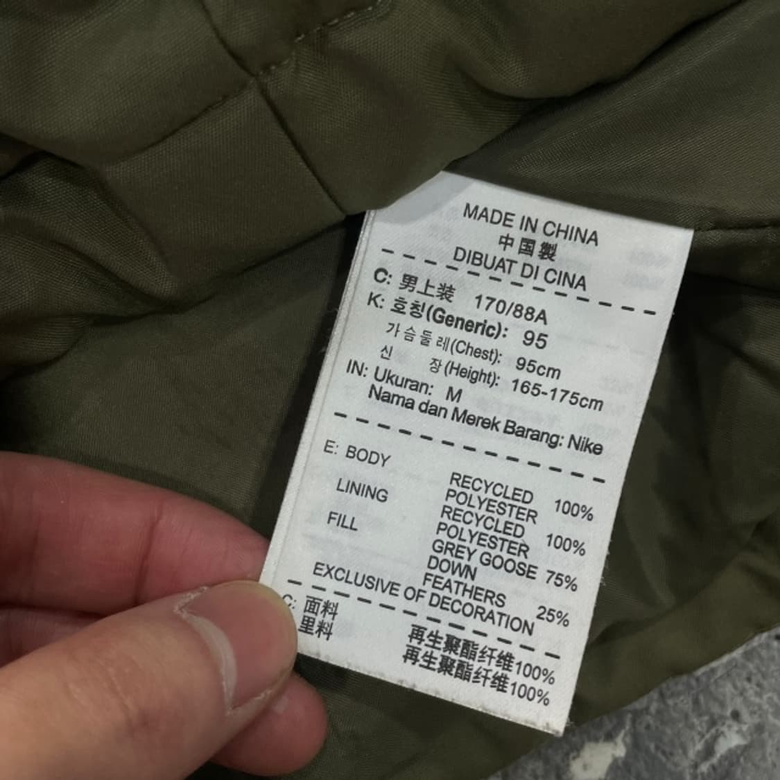 100 나이키 패딩조끼 상품이미지4