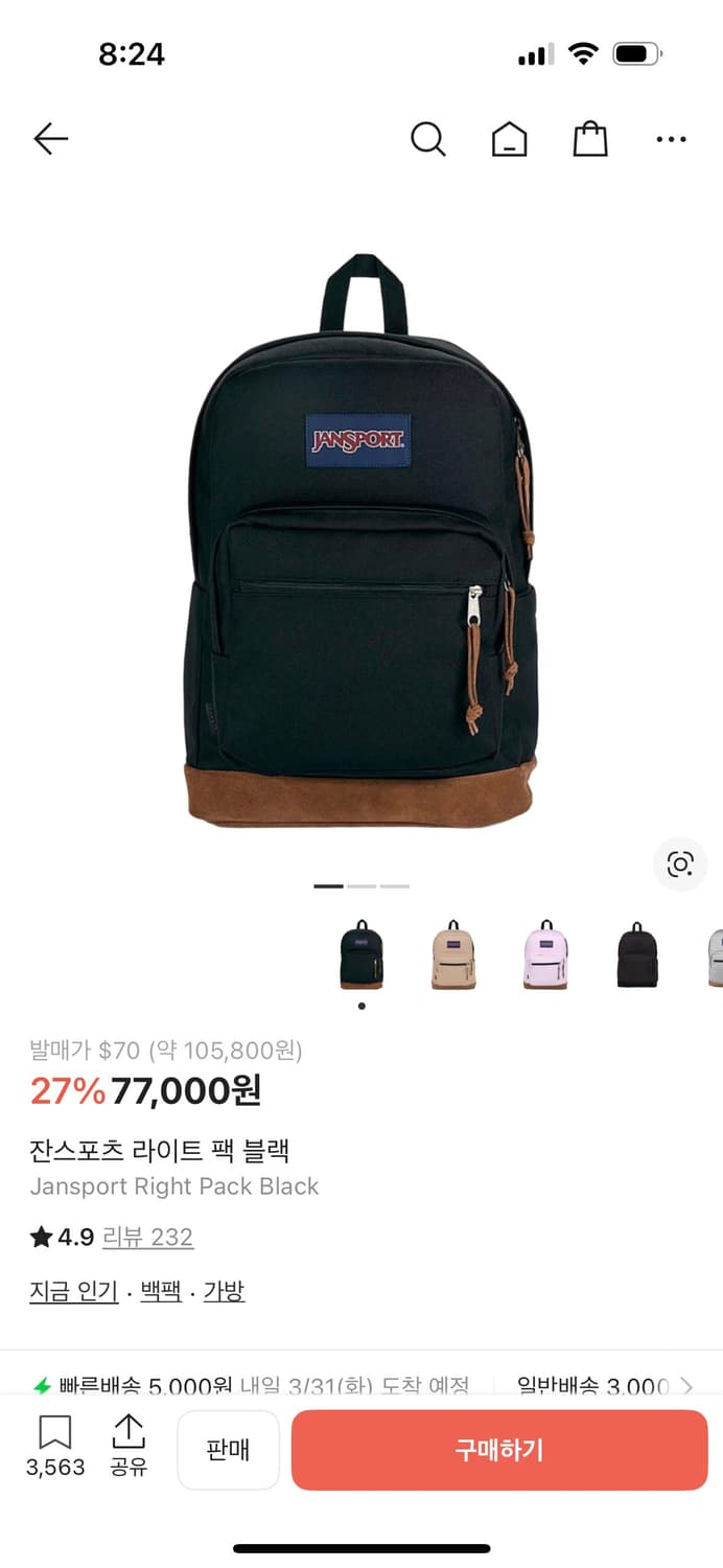 잔스포츠 라이트 백 블랙 상품이미지1