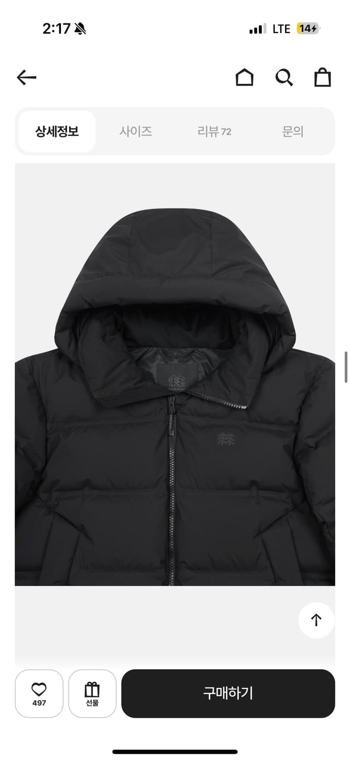 새상품) 코오롱 쿠치 미드 다운 블랙 남성패딩 상품이미지4