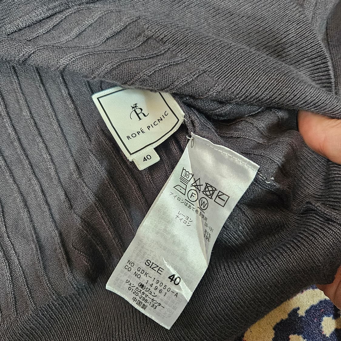 (미사용) 로페피크닉 in Japan 레이온 차콜 풀버튼 가디건 40 상품이미지4