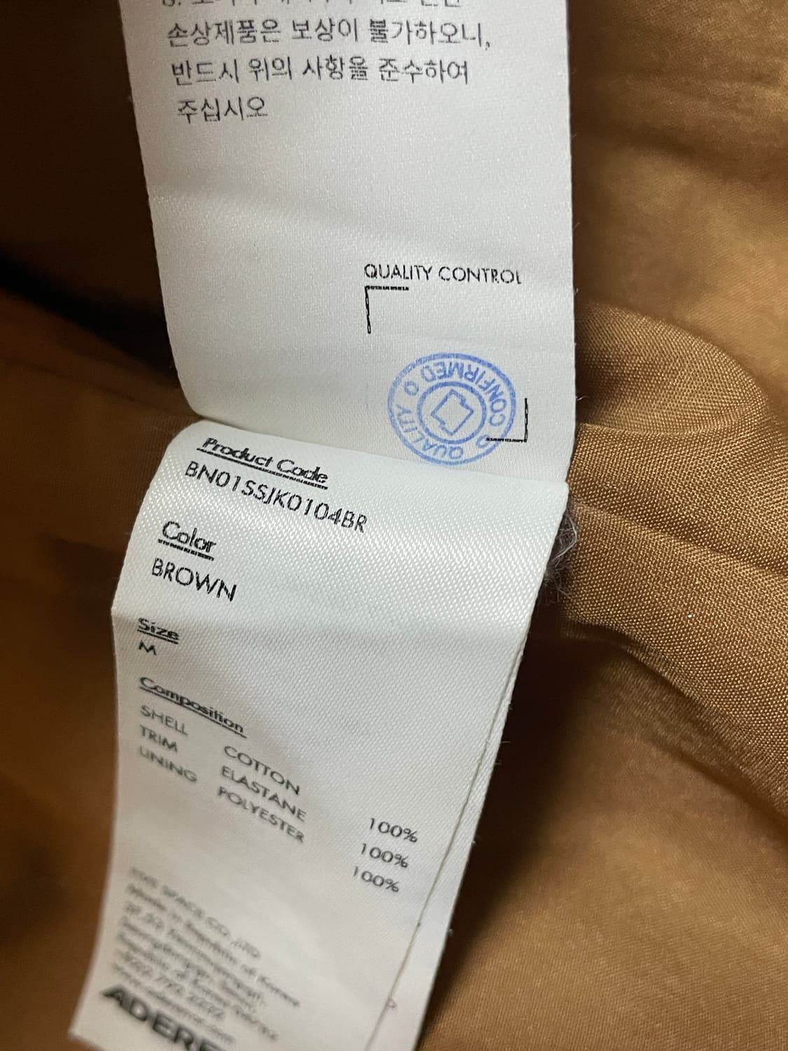 아더에러 웨즈 자켓 Wez 자켓 상품이미지7