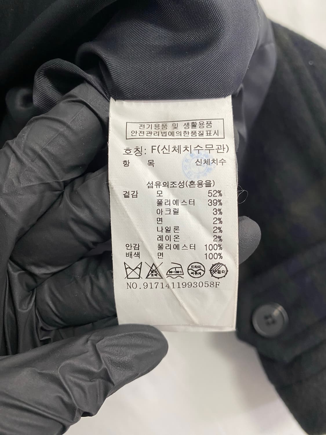 스튜디오 톰보이 블랙와치 체크 울 숏코트 상품이미지5