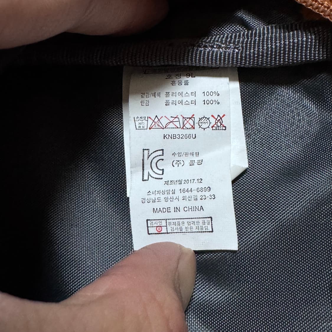 (바배) 콜핑 마션 힙색9L 상품이미지4