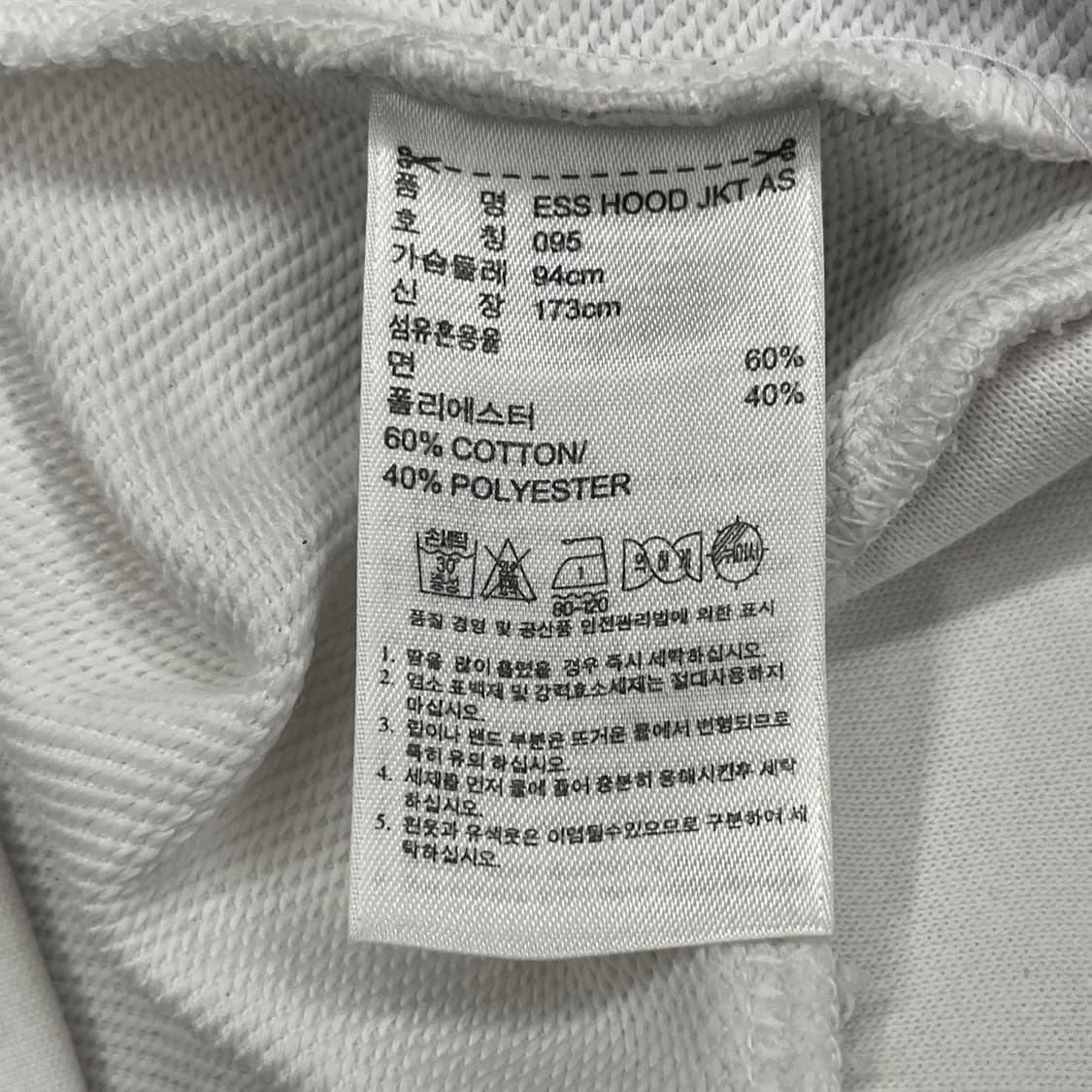 아디다스 화이트 후드집업 95 상품이미지6