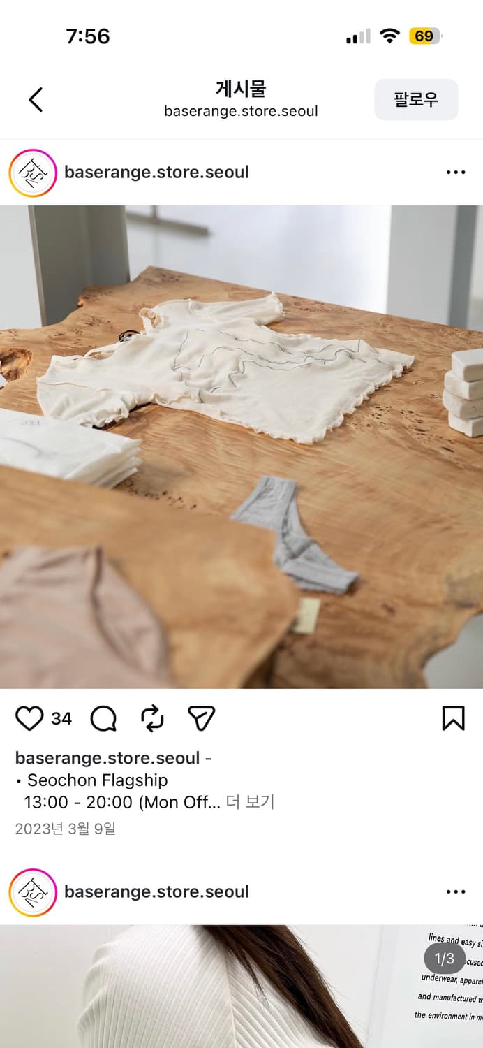 베이스레인지 반팔티 상품이미지2