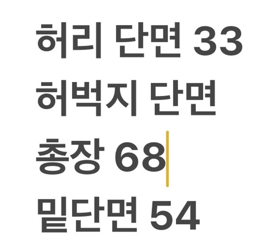 [정품] 버버리 체크 패턴 스커트 상품이미지6